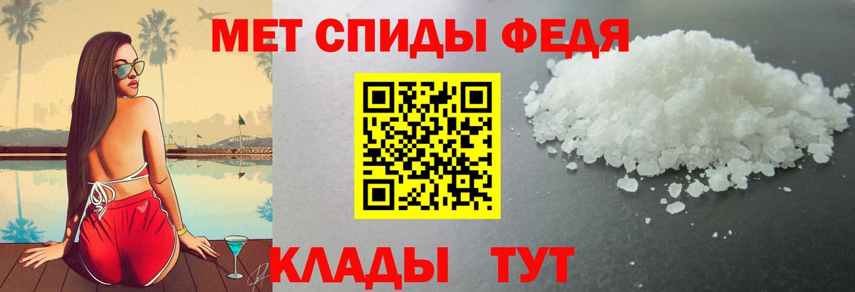 АМФЕТАМИН Розовый  Amphetamine  Якутск  Вход с VPN  Амфетамин 