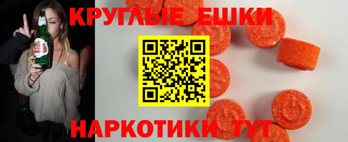 Ecstasy  Экстази Cube  Вход с VPN  Якутск 