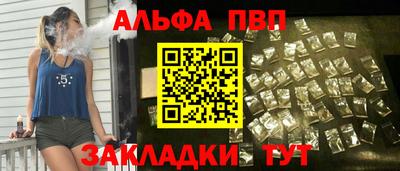 трава Будённовск