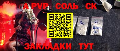 apvp Бузулук