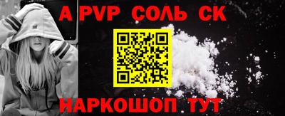 apvp Бузулук