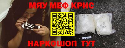 трава Будённовск