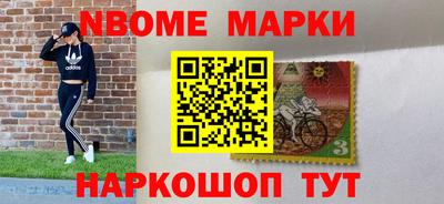 трава Будённовск