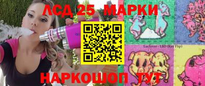 трава Будённовск