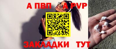 трава Будённовск