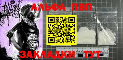 apvp Бузулук