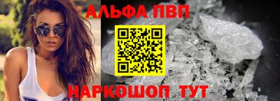 apvp Бузулук