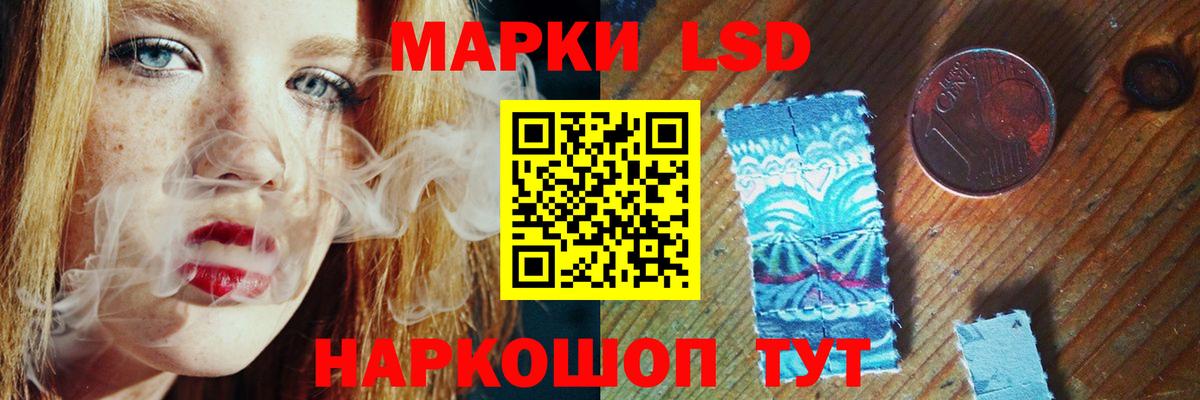 Лсд 25 экстази кислота  Вход с VPN  Лсд 25 экстази ecstasy  Якутск 
