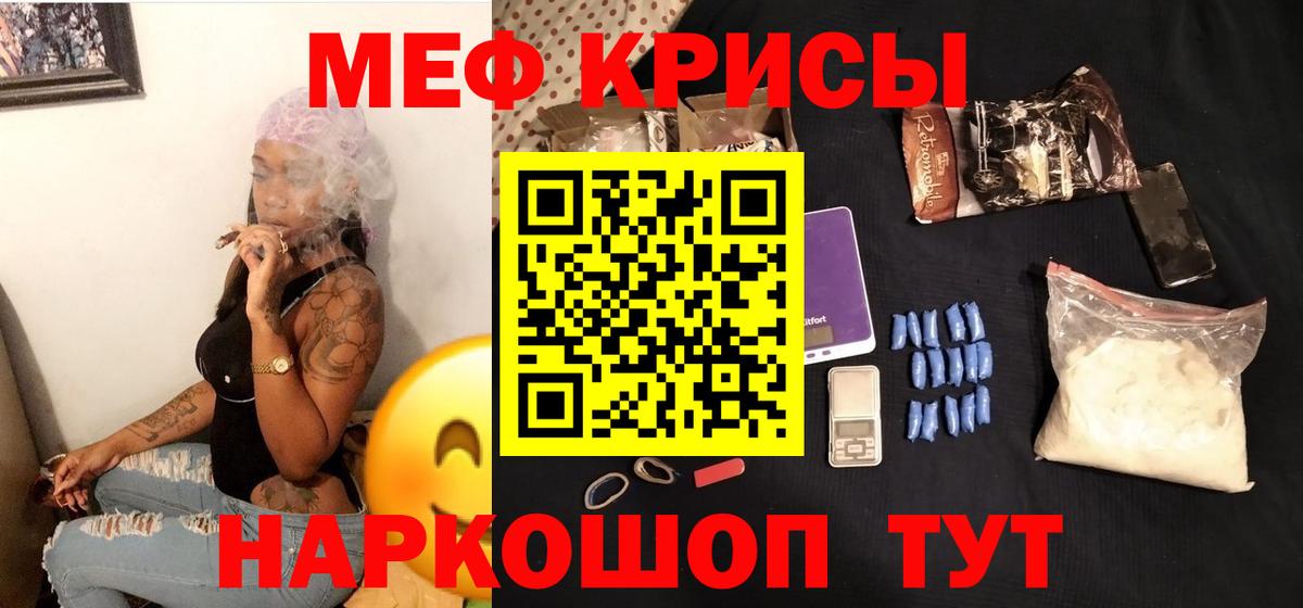 даркнет сайт  Вход с VPN  Якутск  Мефедрон мяу мяу 