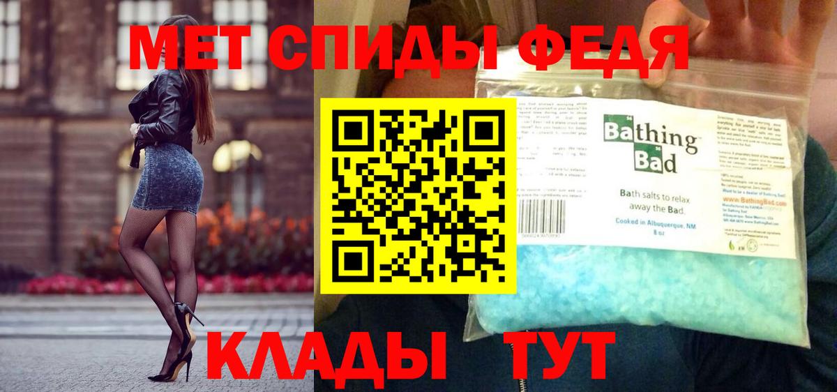 МЕТАМФЕТАМИН винт Якутск