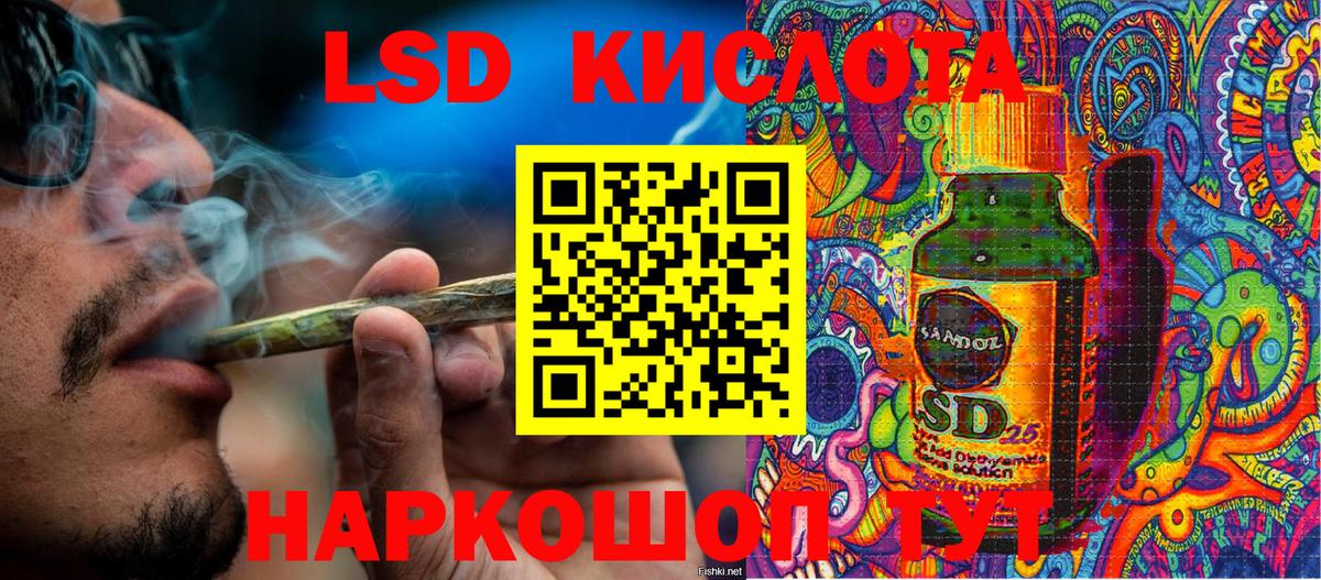 Марки N-bome 1500мкг Якутск