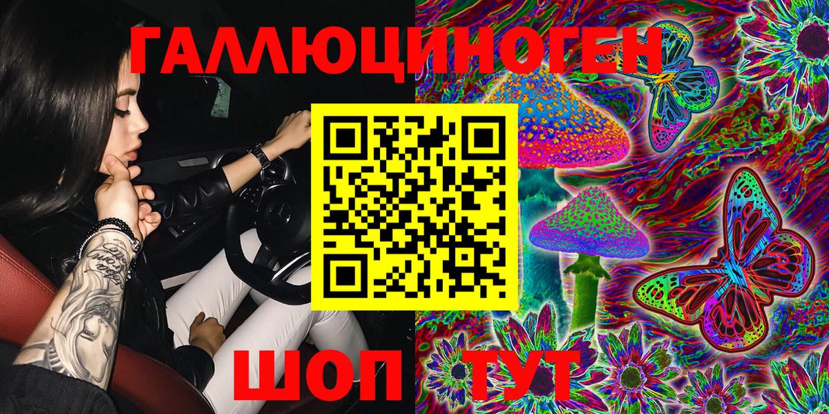 Псилоцибиновые грибы мухоморы  Вход с VPN  Якутск  Псилоцибиновые грибы Cubensis 