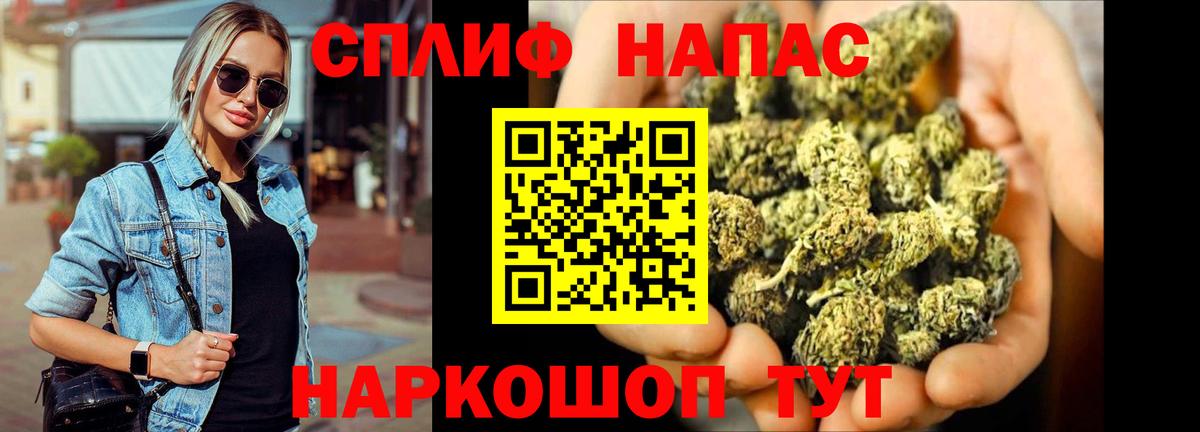 Конопля семена  Марихуана White Widow  Якутск  Конопля марихуана  Вход с VPN  МАРИХУАНА тримм 